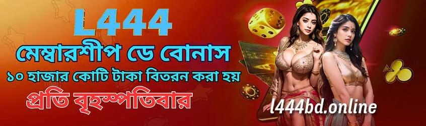 L444 banner